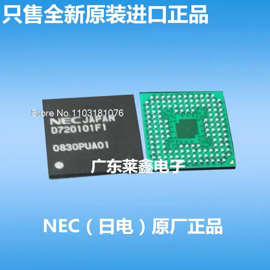 

5 шт./лот UPD720101F1 D720101F1 BGA-144 IC NEC