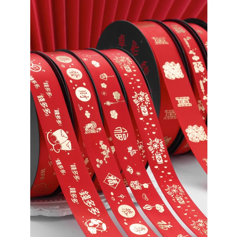 

50yards Blessing Ribbons with Auspicious Characters Multiple Red Ribbon for Festive New Year Bouquet Gift Box Packaging Supplies