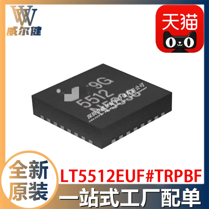 Free shipping LT5512EUF#TRPBF QFN16 IC LT5512 10PCS 
Free shipping LT5512EUF#TRPBF QFN16 IC LT5512 10PCS