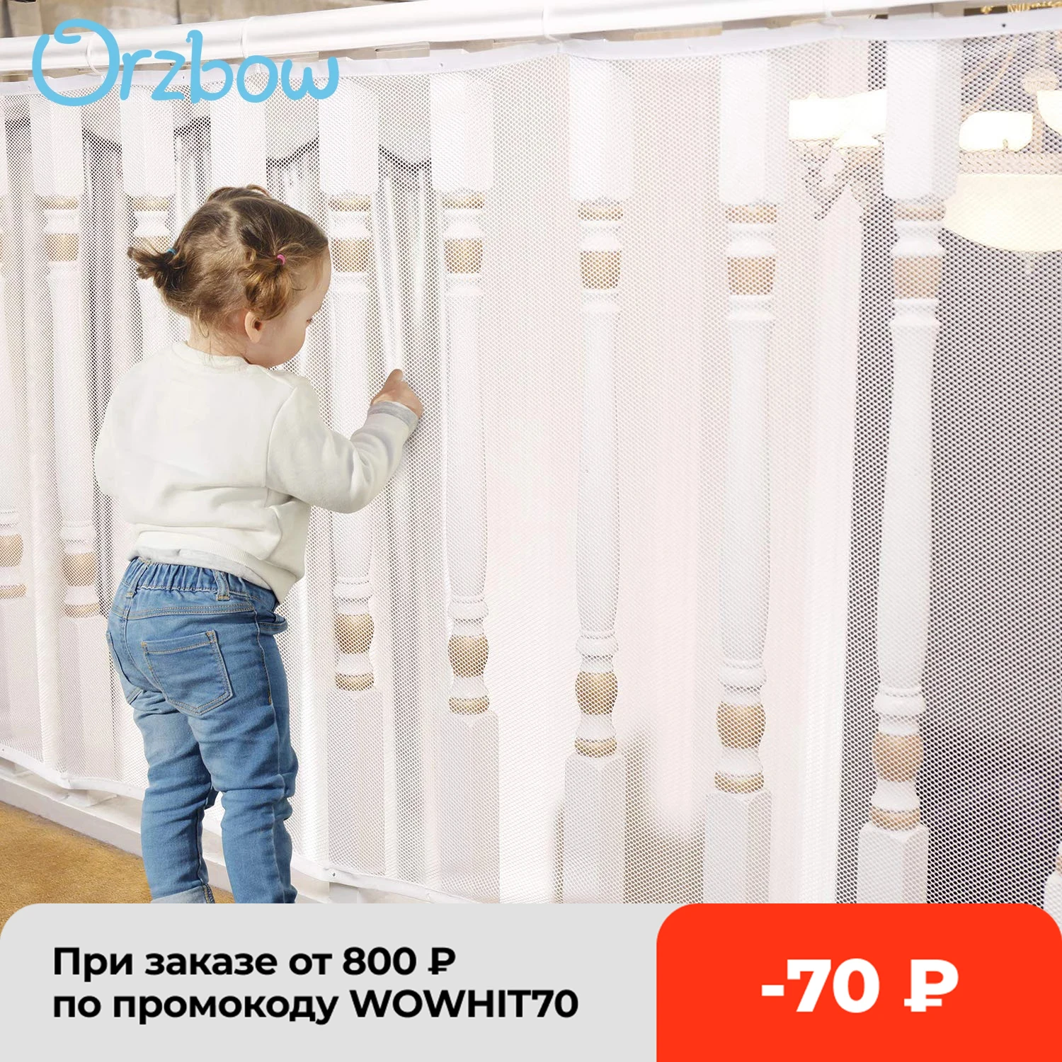 Orzbow Baby Safety Fence Kid Stair Balcony Children Protection Rail Net Thickening Mesh Toddler Security Gate Mesh
Orzbow Baby Safety Fence Kid Stair Balcony Children Protection Rail Net Thickening Mesh Toddler Security Gate Mesh