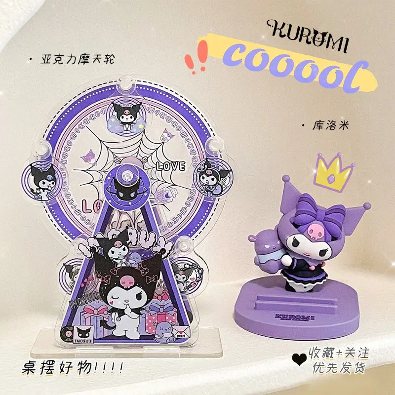 Sanrio Cute Ins Kuromi Cinnamoroll Mymelody Kitty Ferris Wheel Tabletop Ornaments Creative Gift Acrylic Decorative Small Toys
Sanrio Cute Ins Kuromi Cinnamoroll Mymelody Kitty Ferris Wheel Tabletop Ornaments Creative Gift Acrylic Decorative Small Toys