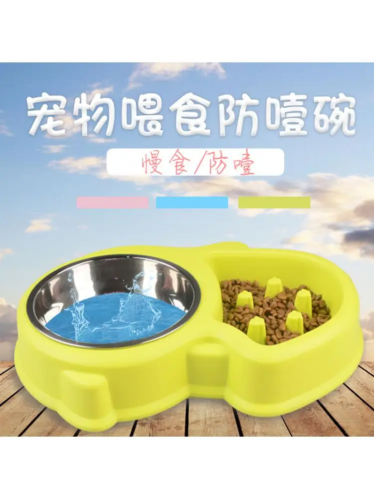 Pet Supplies Anti-choke Bowl For Dogs Slow Food Slow Food Bowl Anti-overturning Non-slip Double Bowl Stainless Steel
Pet Supplies Anti-choke Bowl For Dogs Slow Food Slow Food Bowl Anti-overturning Non-slip Double Bowl Stainless Steel