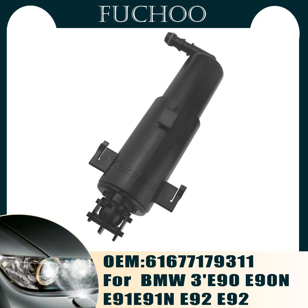 Hight Quality Headlight Cleaning Gun Headlamp Washer Nozzle Pump Cylinder For BMW 3'E90 E90N E91 E91N E92 E92 61677179311
Hight Quality Headlight Cleaning Gun Headlamp Washer Nozzle Pump Cylinder For BMW 3'E90 E90N E91 E91N E92 E92 61677179311