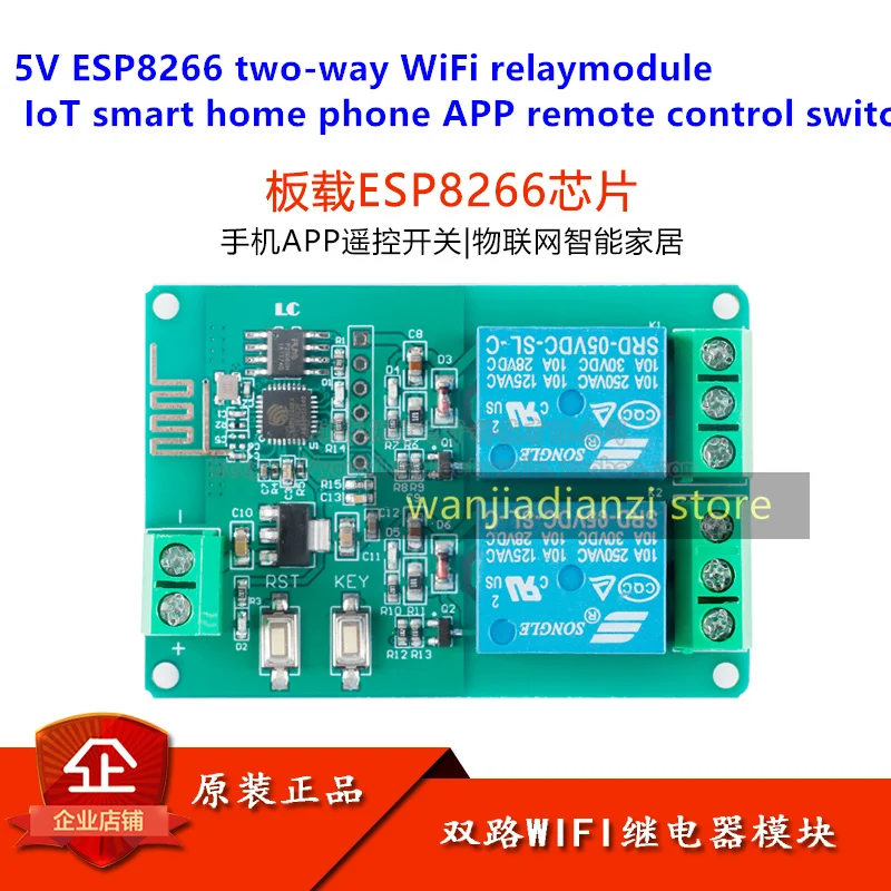 100% Новый оригинальный 5V ESP8266 двухсторонний релейный модуль Wi-Fi IoT для умного дома для телефона APP дистанционный переключатель
100% Новый оригинальный 5V ESP8266 двухсторонний релейный модуль Wi-Fi IoT для умного дома для телефона APP дистанционный переключатель