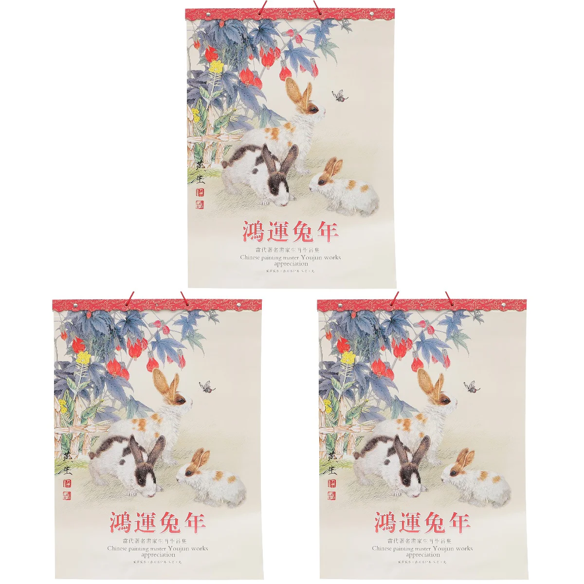 Calendar Chinese Wall New Year Zodiac 2023 Traditional Monthly Hanging Scroll Planner
Calendar Chinese Wall New Year Zodiac 2023 Traditional Monthly Hanging Scroll Planner