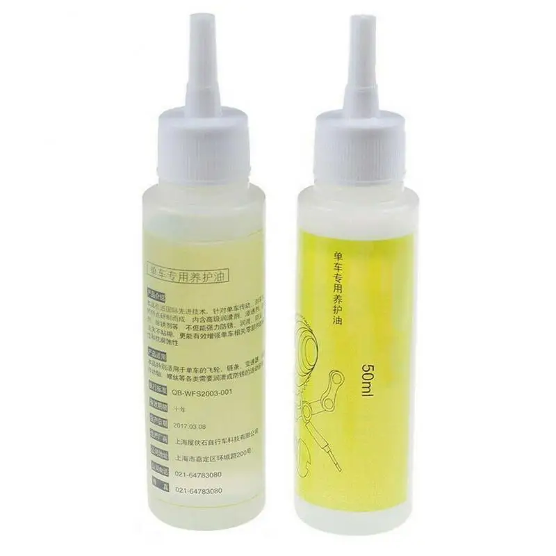50ml Special Chain Repair Grease Decontamination Bicycle Chain Oil Maintenance Oil Bicycle Accessories Portable Bike Lubricant
50ml Special Chain Repair Grease Decontamination Bicycle Chain Oil Maintenance Oil Bicycle Accessories Portable Bike Lubricant