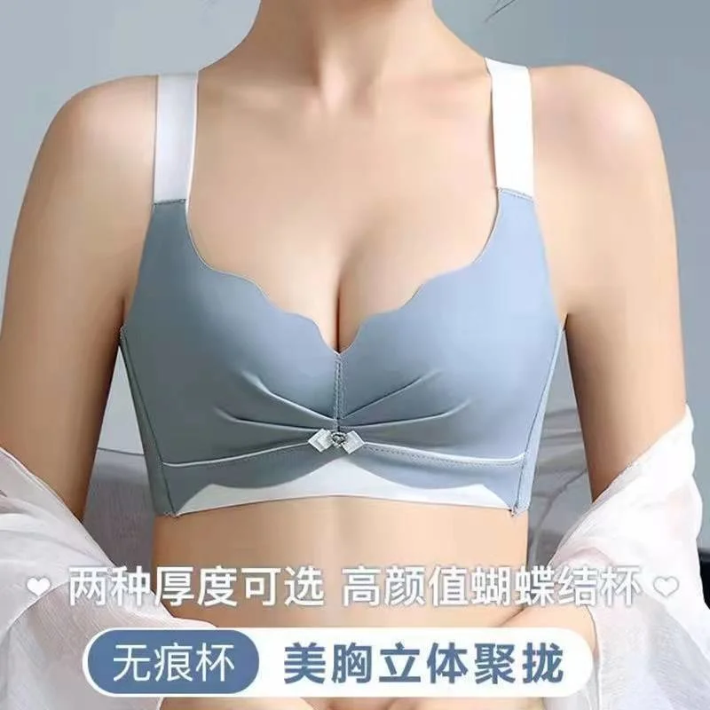 2021 New Traceless Underwear Women's Small Chest Gathering Special Anti Sagging and Auxiliary Breast Upper Support Non Steel
2021 New Traceless Underwear Women's Small Chest Gathering Special Anti Sagging and Auxiliary Breast Upper Support Non Steel