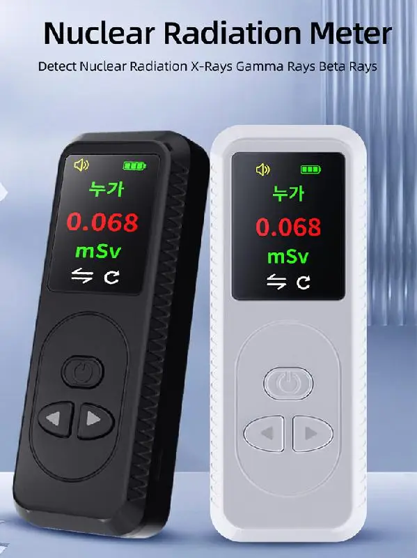 Geiger Counter Detector TFT Radioactive Tester Real Time Rechargeable Nuclear Radiation Detector Personal Dosimeter X γ β-Rays
Geiger Counter Detector TFT Radioactive Tester Real Time Rechargeable Nuclear Radiation Detector Personal Dosimeter X γ β-Rays