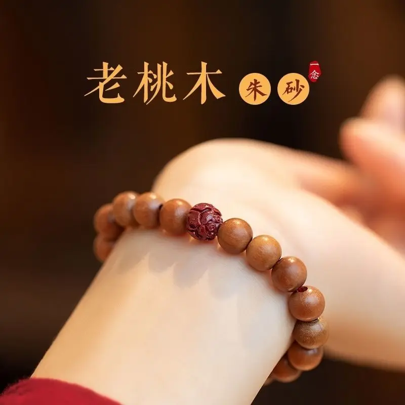 SNQP Design Old Peach Wood Lotus Vermilion Sand Bracelet Art Men's And Women's Wooden Bracelets National Style Primitive Year
SNQP Design Old Peach Wood Lotus Vermilion Sand Bracelet Art Men's And Women's Wooden Bracelets National Style Primitive Year