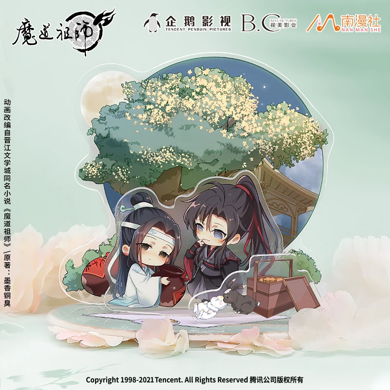 Аниме Mo Dao Zu Shi фигурка на акриловой подставке Desktop Wei Wuxian Lan Wangji пьяная решетка значок телефон игрушка подарок
Аниме Mo Dao Zu Shi фигурка на акриловой подставке Desktop Wei Wuxian Lan Wangji пьяная решетка значок телефон игрушка подарок