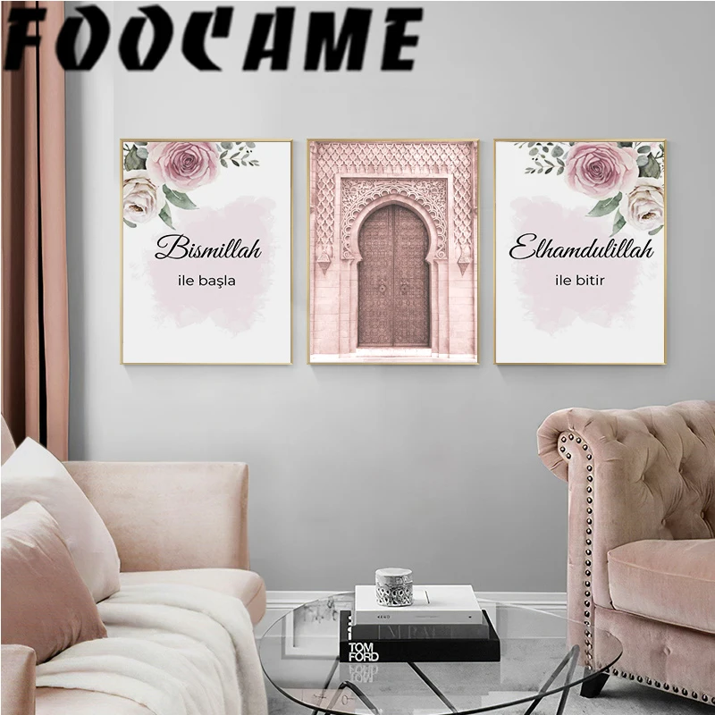 Old Gate Muslim Watercolor Plants Pink Flowers Wall Art Canvas Painting Poster Decorative Print Picture Modern Mosque Room Decor
Old Gate Muslim Watercolor Plants Pink Flowers Wall Art Canvas Painting Poster Decorative Print Picture Modern Mosque Room Decor