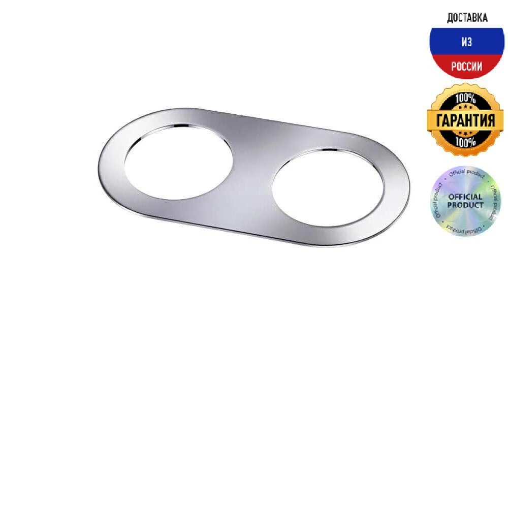 Рамка декоративная Novotech Metis 358244 хромированная IP20 |