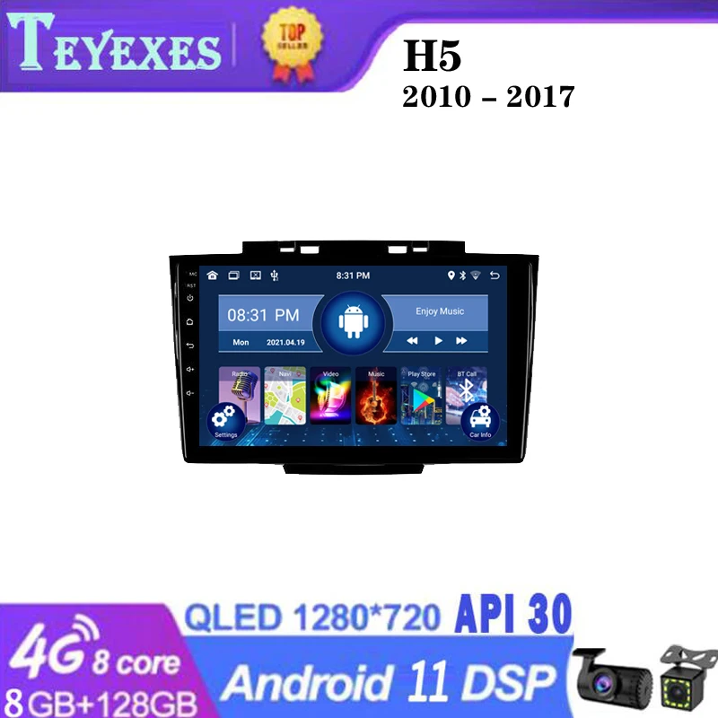 

TEYEXES Carradio For Great Wall H5 1 2010 - 2017 Car Radio Stereo Multimedia Video Player Navigation GPS Android 11 2 Din 2din