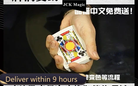 2022 Port Hole By Alexis De La Fuente Magic Tricks 
2022 Port Hole By Alexis De La Fuente Magic Tricks