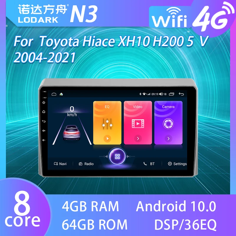 Автомобильный мультимедийный плеер LODARK для Toyota Hiace XH10 H200 5 Ⅴ 2004-2021 Android GPS-навигатор интеллектуальная система Сенсорное радио 2 DIN
Автомобильный мультимедийный плеер LODARK для Toyota Hiace XH10 H200 5 Ⅴ 2004-2021 Android GPS-навигатор интеллектуальная система Сенсорное радио 2 DIN