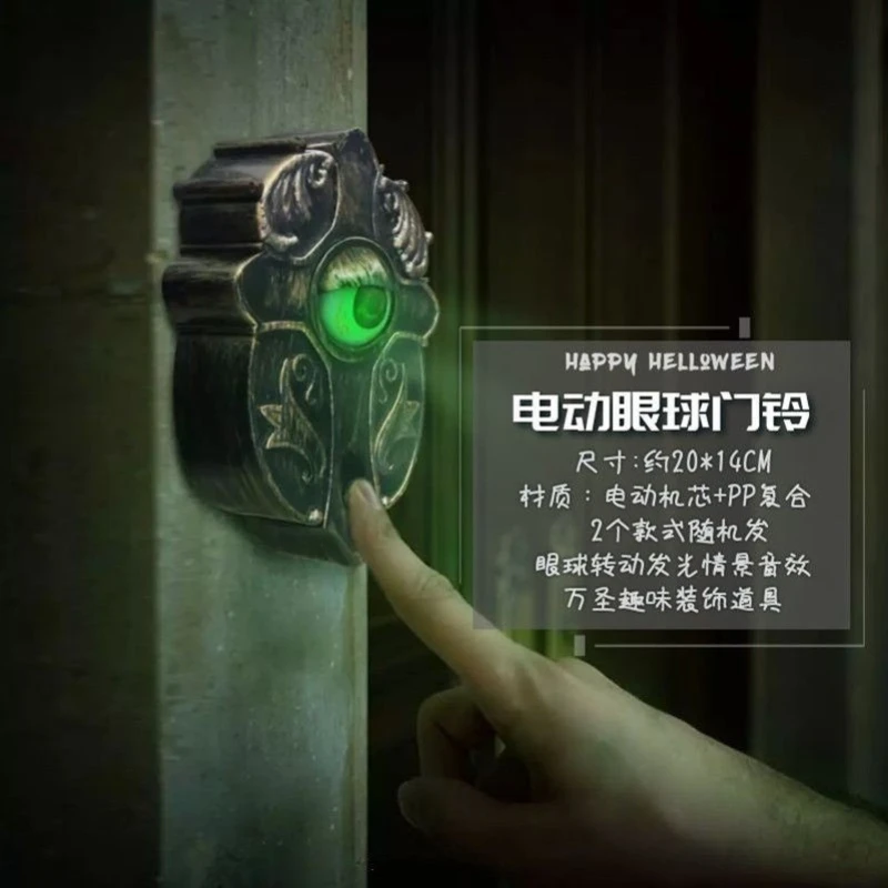 Fun Trick Touch Luminous Sound One-Eye Doorbell Halloween Decoration Haunted House Secret Room Organ Door Decoration Small Props
Fun Trick Touch Luminous Sound One-Eye Doorbell Halloween Decoration Haunted House Secret Room Organ Door Decoration Small Props