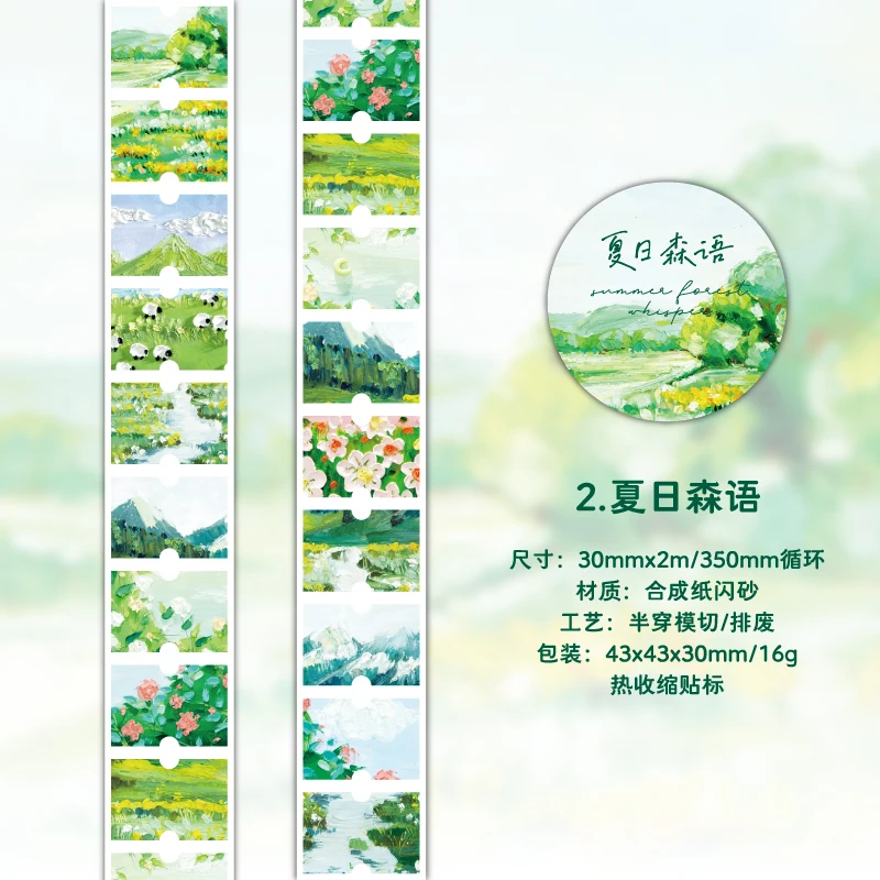 Журнал GO 3x200 см, дорожная лента для заметок, наклейки для коллажа, мусорный журнал, скрапбукинг, путешествия, декор, малярная лента, наклейки
Журнал GO 3x200 см, дорожная лента для заметок, наклейки для коллажа, мусорный журнал, скрапбукинг, путешествия, декор, малярная лента, наклейки