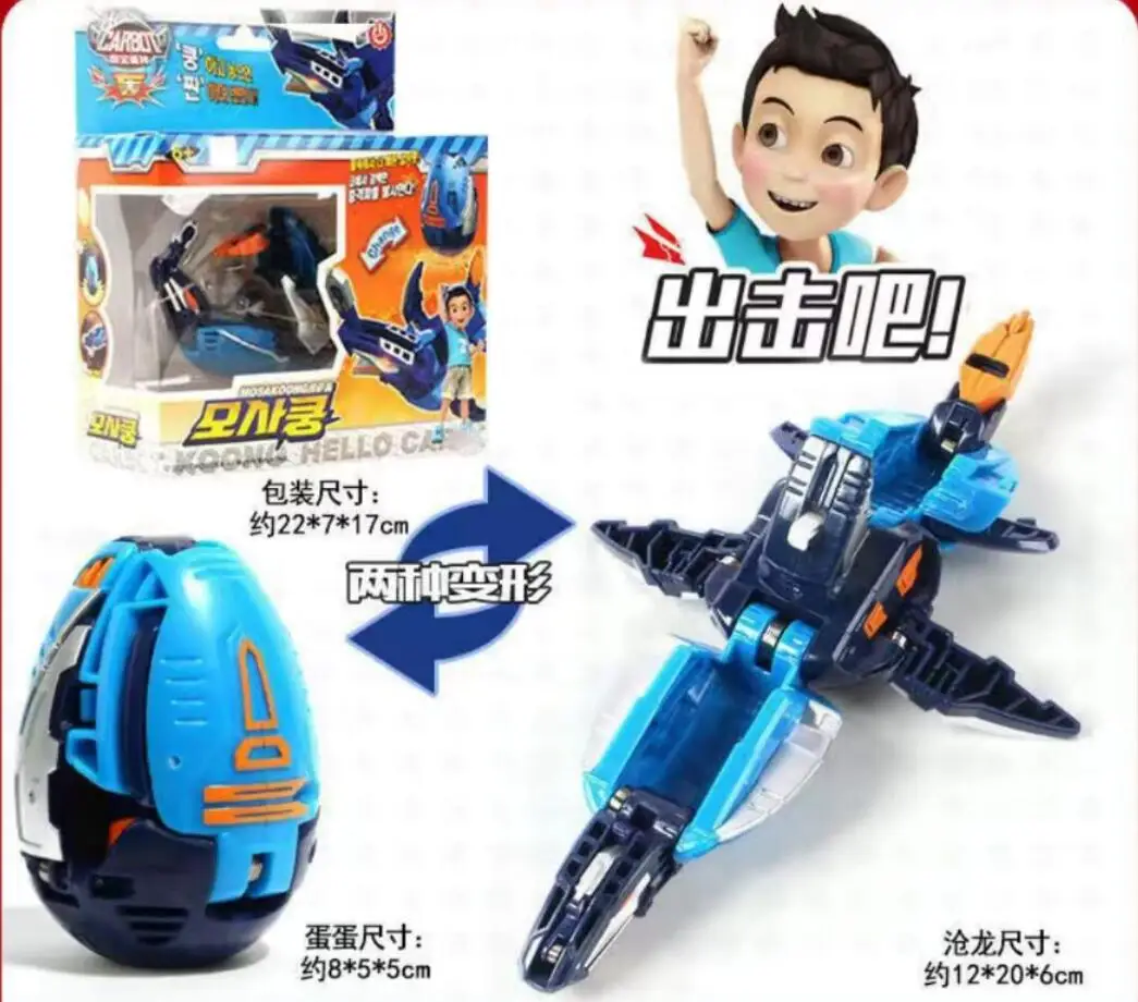 Anime Deformation Toy Hello Carbot Egg Automatic Action Figure Transformation wild burst speed fly beast hunter for kids gifts 1
Anime Deformation Toy Hello Carbot Egg Automatic Action Figure Transformation wild burst speed fly beast hunter for kids gifts 1