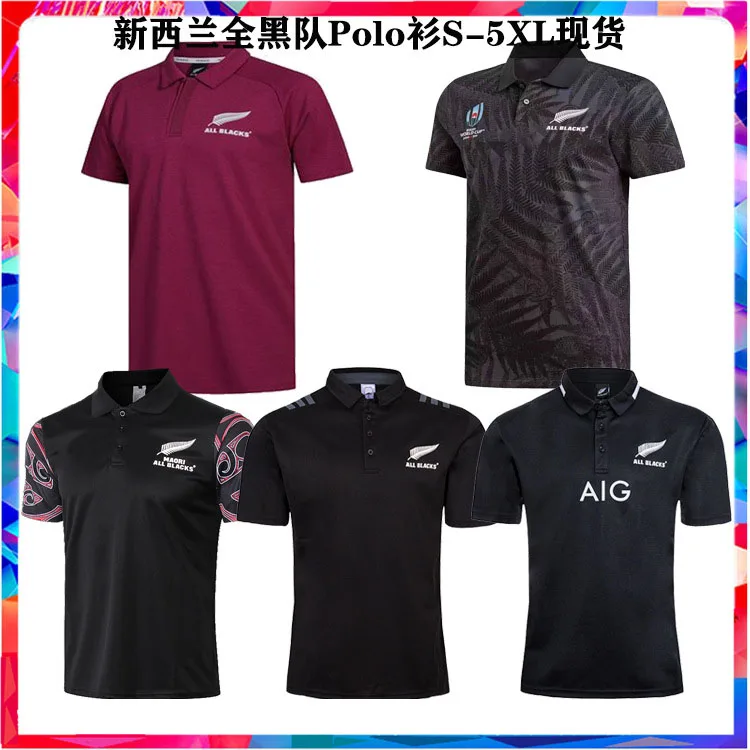 20 All Blacks Polo New Zealand Maori T-Shirt Rugby Jersey All Blacks Rugby Jersey
20 All Blacks Polo New Zealand Maori T-Shirt Rugby Jersey All Blacks Rugby Jersey