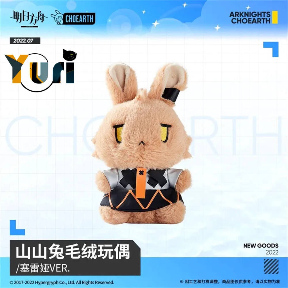 In Stock Game Arknights Saria Official Rabbit Mini Plush Doll Toys Stuffed Pillow Cute Hot Cosplay Gift C
In Stock Game Arknights Saria Official Rabbit Mini Plush Doll Toys Stuffed Pillow Cute Hot Cosplay Gift C