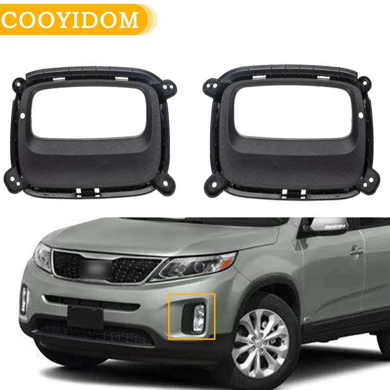 Car front bumper fog light frame For Kia Sorento 2014 2015 foglights trim grille Hood Fog lamp cover shade 865241u510
Car front bumper fog light frame For Kia Sorento 2014 2015 foglights trim grille Hood Fog lamp cover shade 865241u510