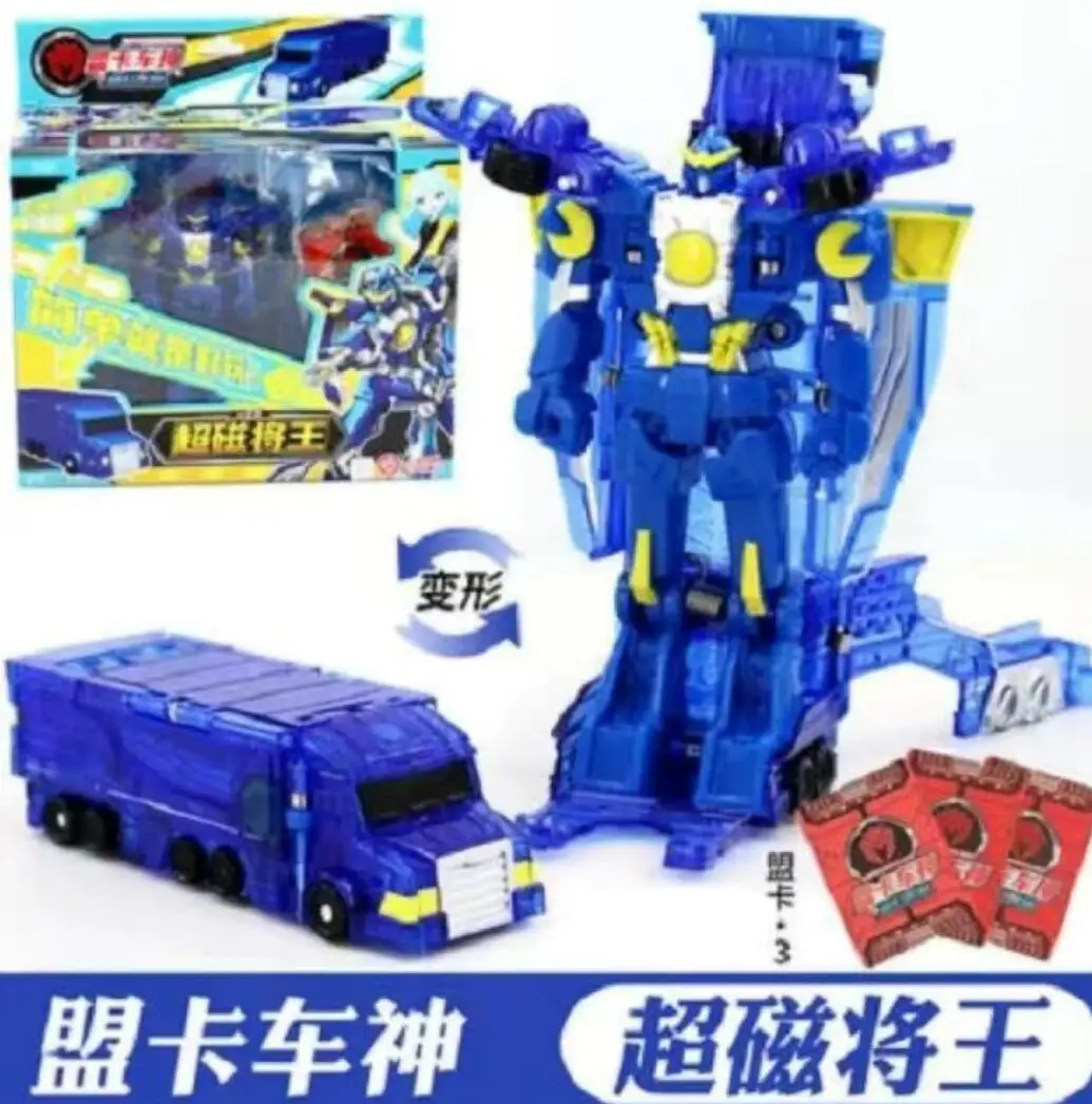 New ABS Turning Mecard Transformation Car Action Figures Amazing Car Battle Game TurningMecard for Children Deformation Toys 13
New ABS Turning Mecard Transformation Car Action Figures Amazing Car Battle Game TurningMecard for Children Deformation Toys 13