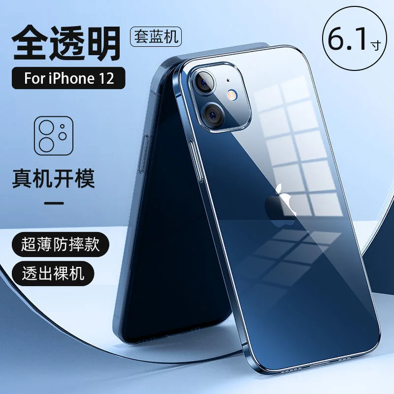 Transparent Glass Silicone Case For iPhone 11 12 13 Pro Max XS X XR 7 8 Plus SE 2020 Bumper Back Cover Coque Phone Shell
Transparent Glass Silicone Case For iPhone 11 12 13 Pro Max XS X XR 7 8 Plus SE 2020 Bumper Back Cover Coque Phone Shell