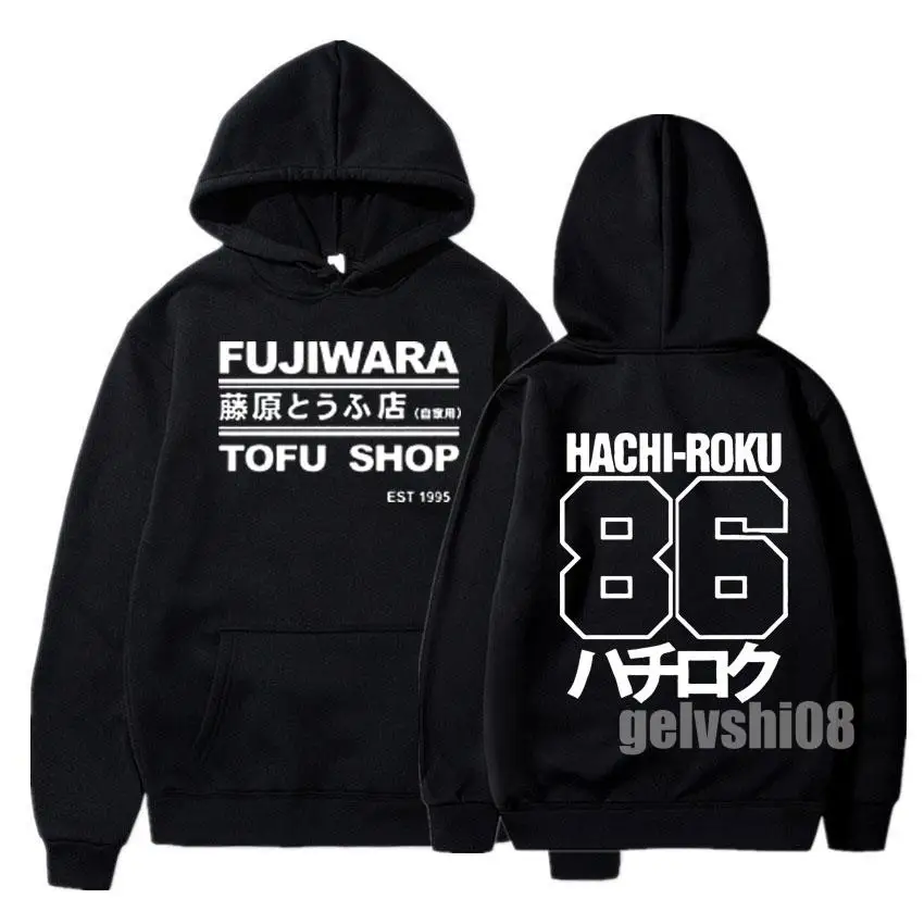 Новинка, худи Fujiwara с надписью, магазин тофу, мужские и женские свитшоты, толстовки большого размера, спортивные костюмы в стиле Харадзюку дл...
Новинка, худи Fujiwara с надписью, магазин тофу, мужские и женские свитшоты, толстовки большого размера, спортивные костюмы в стиле Харадзюку дл...