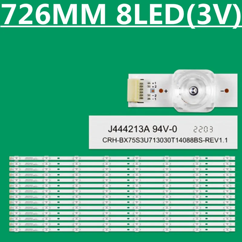 Фонарь 8 светодиодов для 75R6E1 75R6E4 75R7E2 75RGE 75R6FM 75R7070E2 Светодиодная лента-подсветка