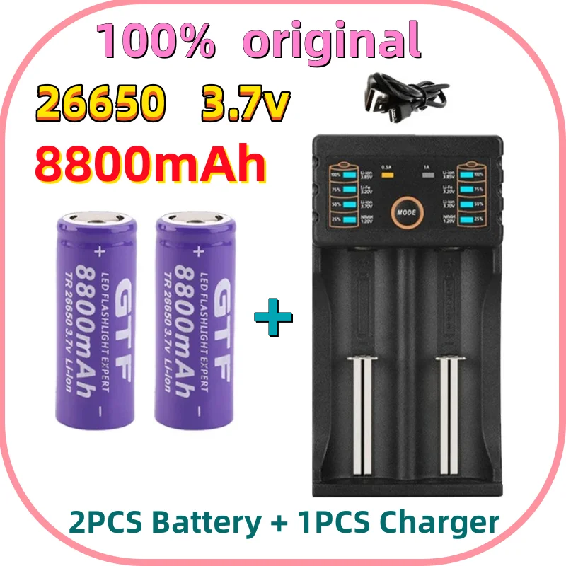 

100% original 26650 high-quality battery 3.7V 8800mAh 50A lithium-ion battery for 26650 LED flashlights and USB chargers