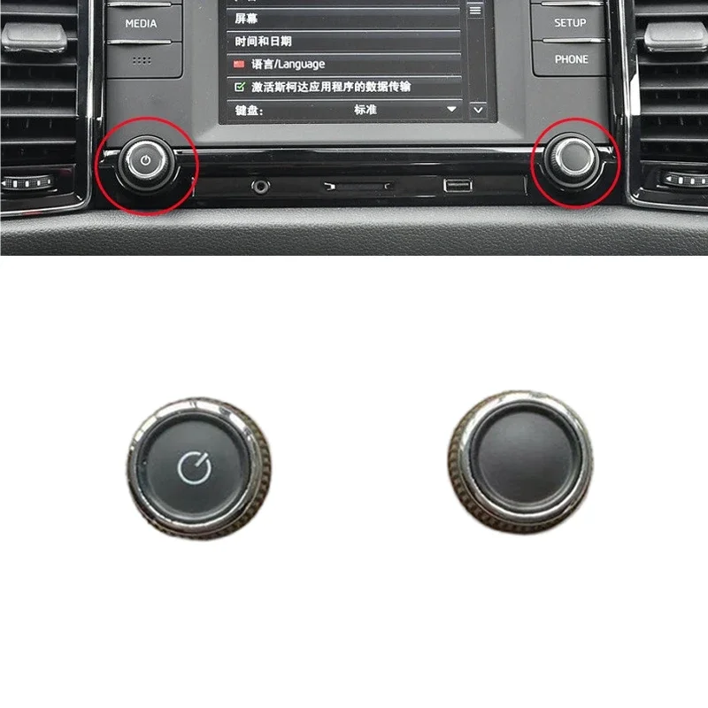 Car Navigation Screen Rotate Audio Knob CD Player Volume Button For Skoda New Octavia Superb iii Kodiaq GT 
Car Navigation Screen Rotate Audio Knob CD Player Volume Button For Skoda New Octavia Superb iii Kodiaq GT