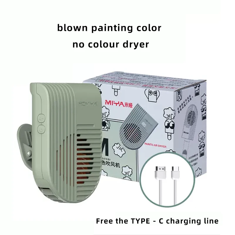 Portable Acrylic Gouache Watercolor Color Dryer Quick Drying Speed Adjustable for Kids Artist Oil Painting Art Supplies
Portable Acrylic Gouache Watercolor Color Dryer Quick Drying Speed Adjustable for Kids Artist Oil Painting Art Supplies
