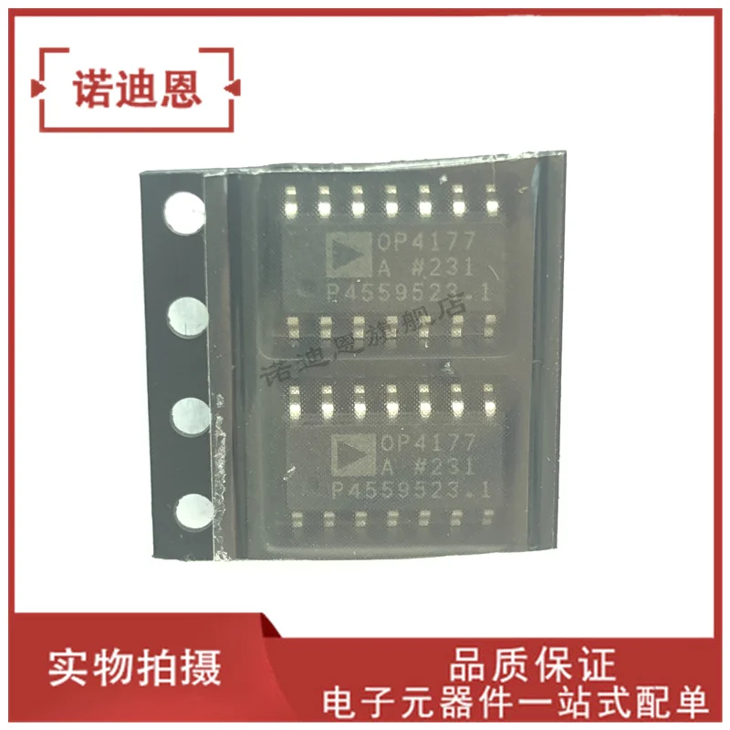 Free shipping OP4177 OP4177ARZ SOP14 OP4177ARUZ TSSOP14 10PCS
Free shipping OP4177 OP4177ARZ SOP14 OP4177ARUZ TSSOP14 10PCS
