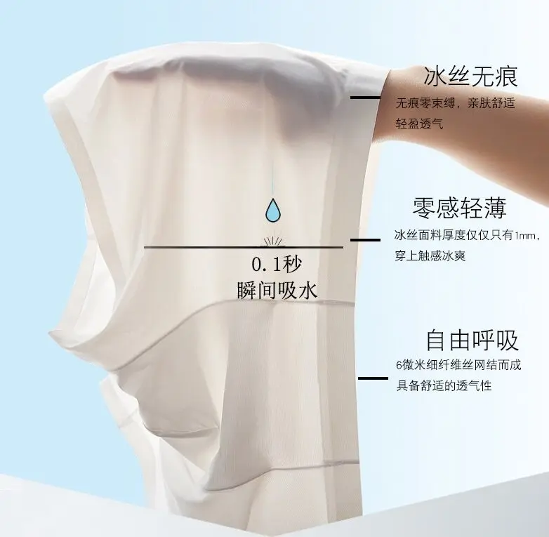 3pcs Bamboo Boxer Shorts Ethika Boxers for Men Ice Silk Ultra-thin Traceless Solid Color Sexy Boxers
3pcs Bamboo Boxer Shorts Ethika Boxers for Men Ice Silk Ultra-thin Traceless Solid Color Sexy Boxers