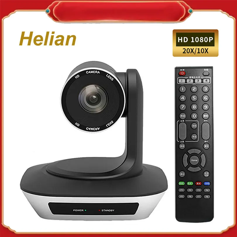Helian Video Conference Camera HD1080P 20X 10X 3X Fixed Lens PTZ Conference Room Camera HDMI USB Live Streaming
Helian Video Conference Camera HD1080P 20X 10X 3X Fixed Lens PTZ Conference Room Camera HDMI USB Live Streaming