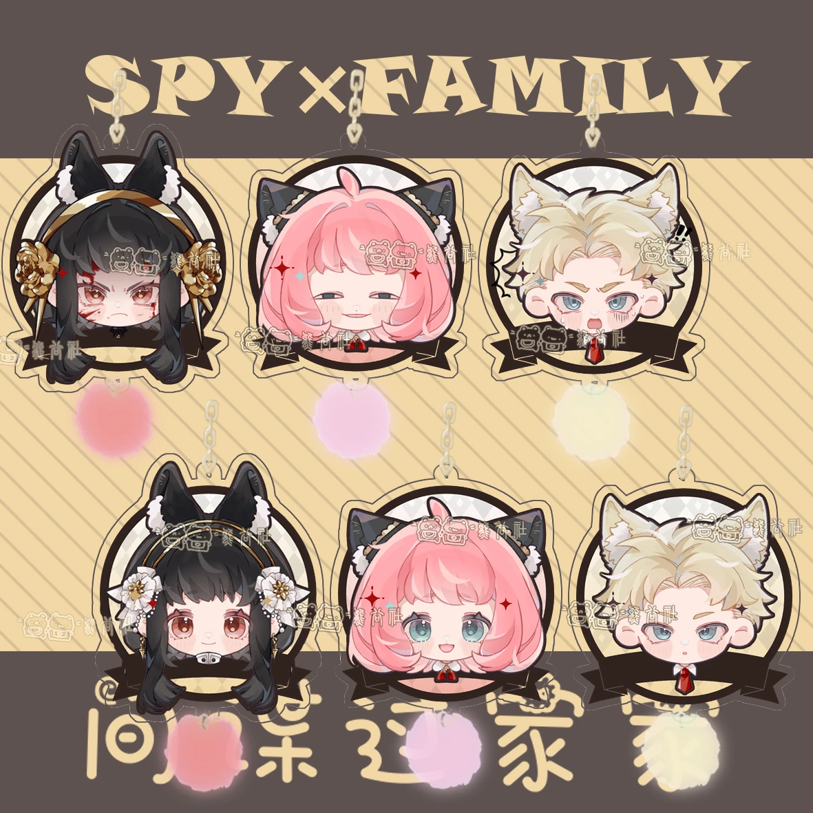 Anime SPY×FAMILY Twilight Anya Forger Yor Forger Acrylic Laser Badge Brooch Pin Keychain Hairball Pendant Square Card Cosplay
Anime SPY×FAMILY Twilight Anya Forger Yor Forger Acrylic Laser Badge Brooch Pin Keychain Hairball Pendant Square Card Cosplay