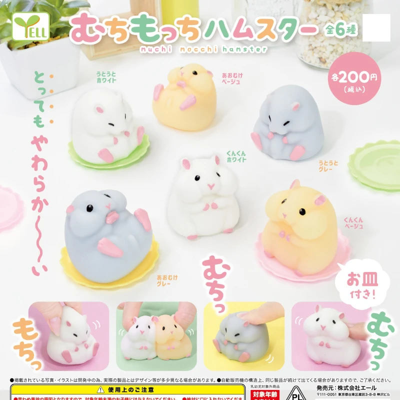 Japanese YELL Anime Cute Animal Guinea Pig Cavy Capsule Toys Kawaii Soft Flocking Hamster Model Adult Boys Girls Gift Ornaments
Japanese YELL Anime Cute Animal Guinea Pig Cavy Capsule Toys Kawaii Soft Flocking Hamster Model Adult Boys Girls Gift Ornaments