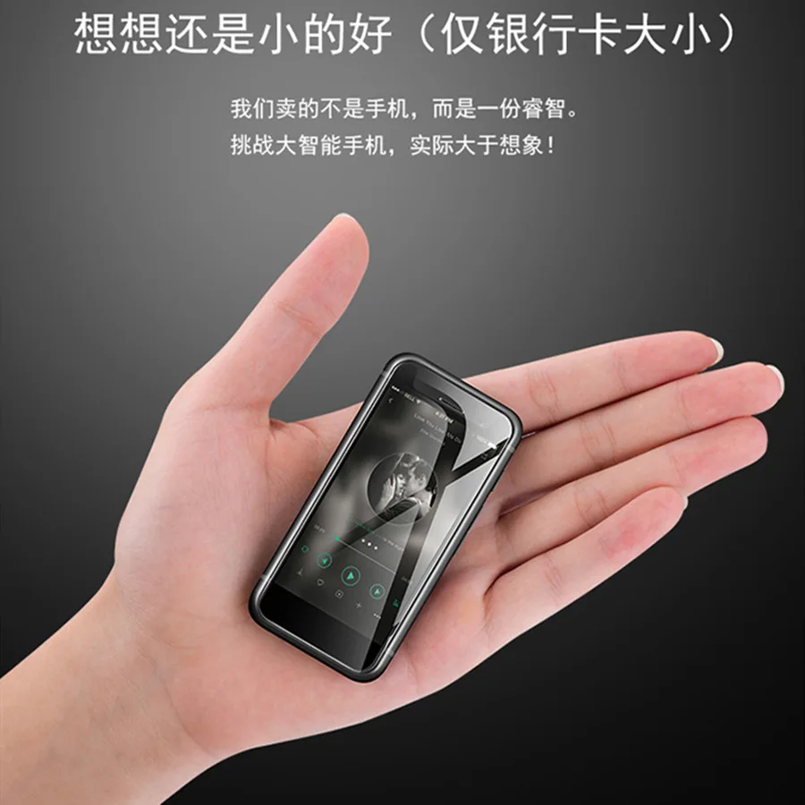 S9 + Meilan карточный смартфон мини двойной 4G сеть Meilan карманный мини телефон
S9 + Meilan карточный смартфон мини двойной 4G сеть Meilan карманный мини телефон