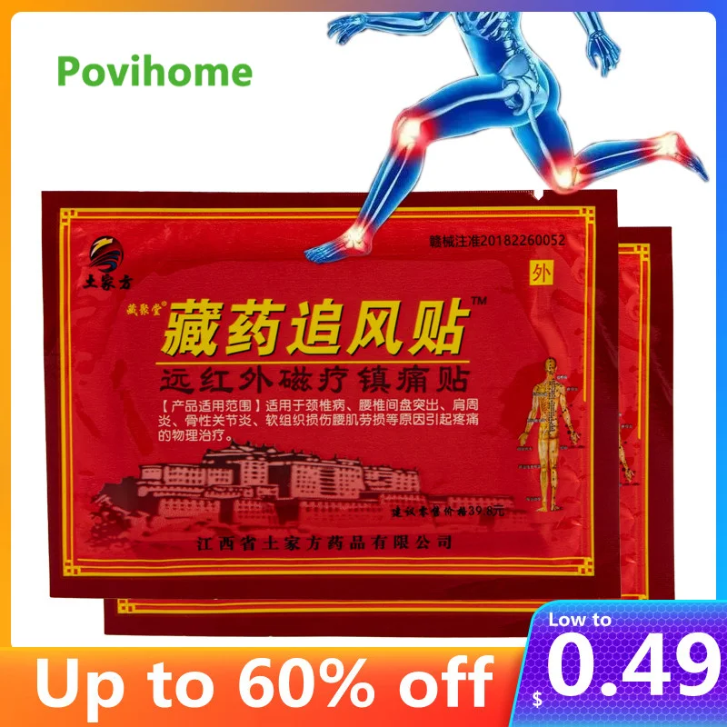 8/16Pcs Chinese Tibet Medicine Herbal Plaster For Pain Relief Medical Patch Back Knee Joint Muscle Ache Body Massage Patches
8/16Pcs Chinese Tibet Medicine Herbal Plaster For Pain Relief Medical Patch Back Knee Joint Muscle Ache Body Massage Patches