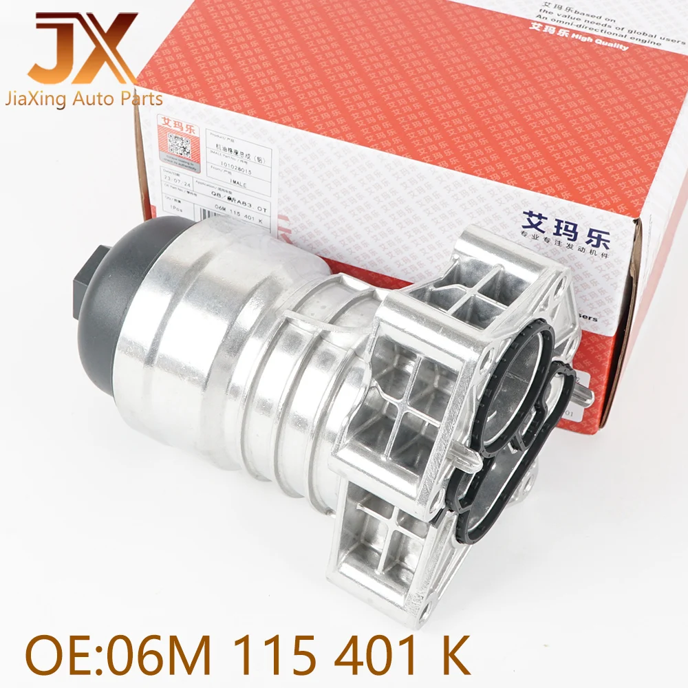 06M 115401 L алюминиевый корпус масляного фильтра двигателя для NEW EA837 AUDI A4 B9 A5 A6 C8 A7 A8 Q5 Q7 Q8 VW Touareg 3.0T 06M 115 401 K/F/E
06M 115401 L алюминиевый корпус масляного фильтра двигателя для NEW EA837 AUDI A4 B9 A5 A6 C8 A7 A8 Q5 Q7 Q8 VW Touareg 3.0T 06M 115 401 K/F/E
