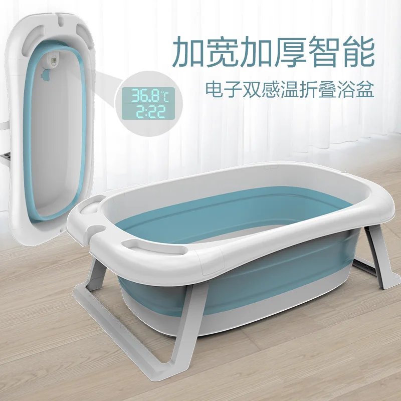 Children's bathtub lying care universal bath bucket oversized extended baby newborn supplies baby bath tub folding
Children's bathtub lying care universal bath bucket oversized extended baby newborn supplies baby bath tub folding