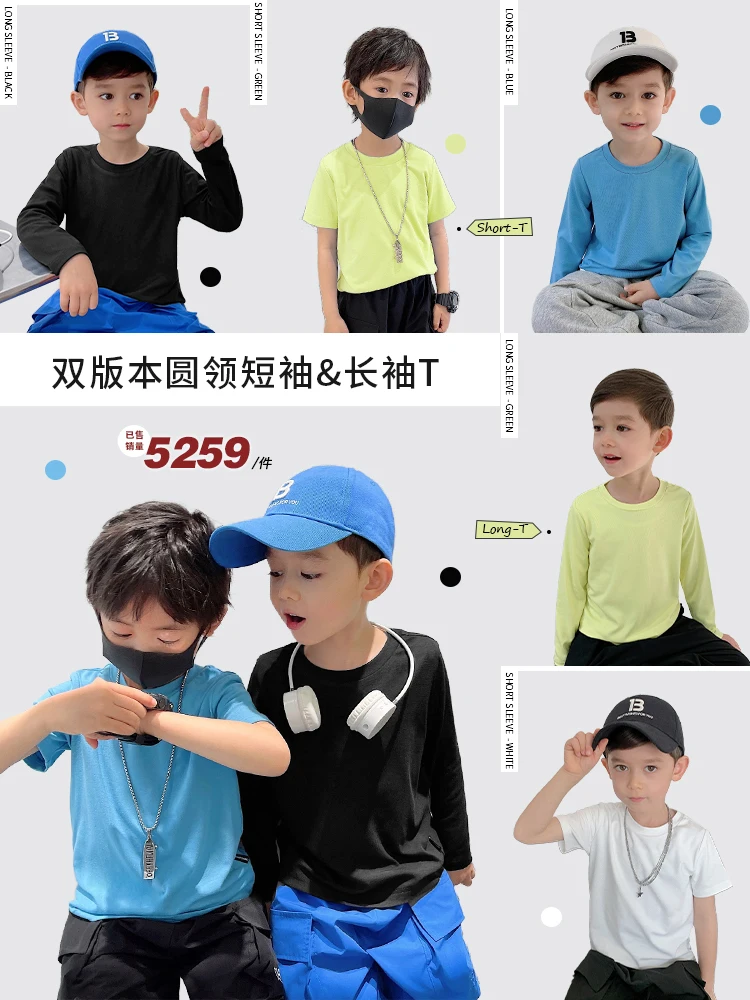 Chenchenma Boys' Spring Baby Boys' All-Match Stretch Long Sleeve White T-shirt Children's Crew Neck Casual Bottoming Shirt
Chenchenma Boys' Spring Baby Boys' All-Match Stretch Long Sleeve White T-shirt Children's Crew Neck Casual Bottoming Shirt