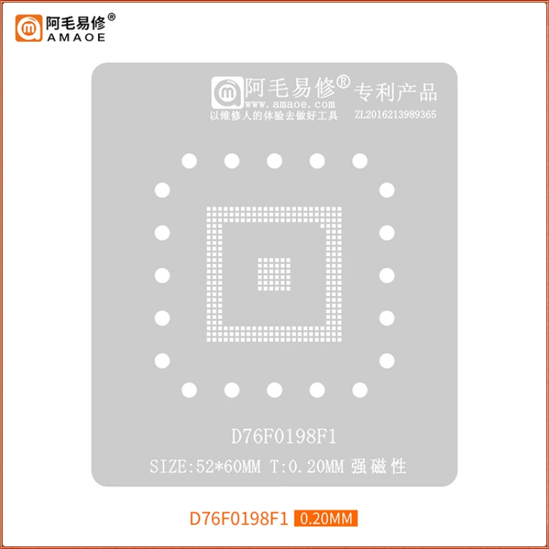Трафарет Amaoe BGA для реболлинга для D76F0198F1, режущая доска, чип, стальная сетка, инструменты для ремонта телефонов
Трафарет Amaoe BGA для реболлинга для D76F0198F1, режущая доска, чип, стальная сетка, инструменты для ремонта телефонов