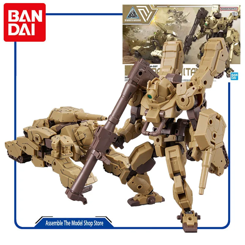 Набор оригинальных моделей Bandai 30 минут полета Volvanova TANK Аниме фигурки в сборе модели игрушки коллекция подарок для мальчиков
Набор оригинальных моделей Bandai 30 минут полета Volvanova TANK Аниме фигурки в сборе модели игрушки коллекция подарок для мальчиков