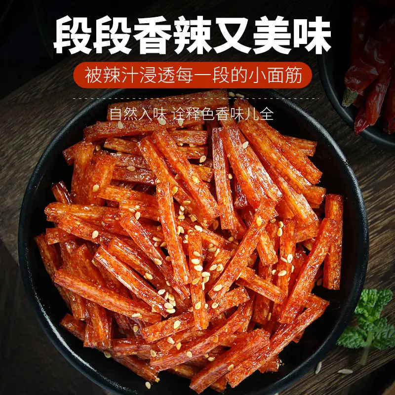 Net red spicy strips, big knife meat, small gluten, spicy shredded spicy stick 70g
Net red spicy strips, big knife meat, small gluten, spicy shredded spicy stick 70g