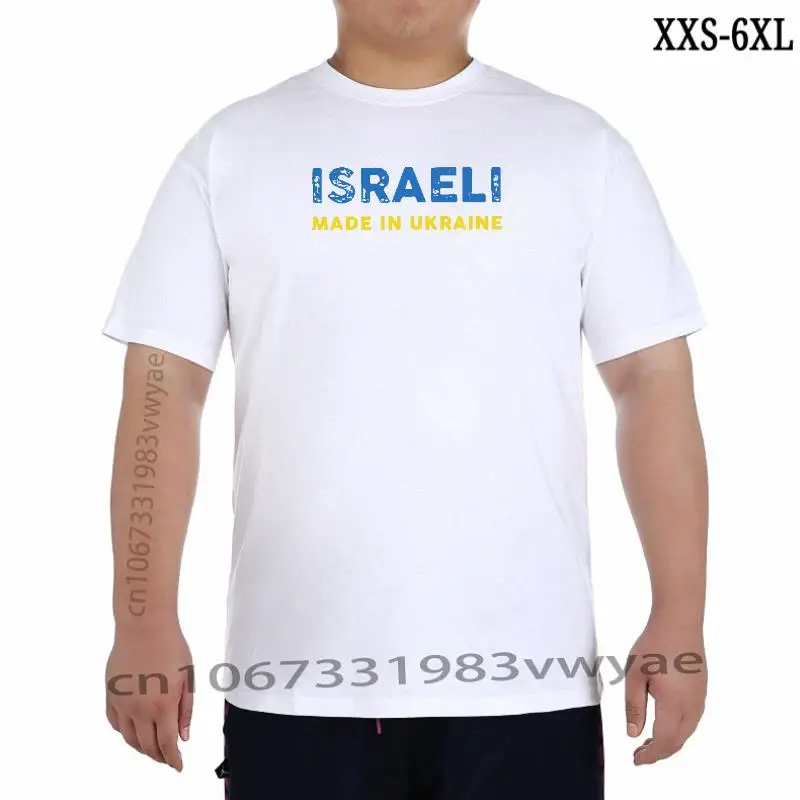 Funny ISRAELI Made in Ukraine Defender T Shirts Graphic Cotton Streetwear Short Sleeve Birthday Gifts Summer Style Tshirt Men
Funny ISRAELI Made in Ukraine Defender T Shirts Graphic Cotton Streetwear Short Sleeve Birthday Gifts Summer Style Tshirt Men