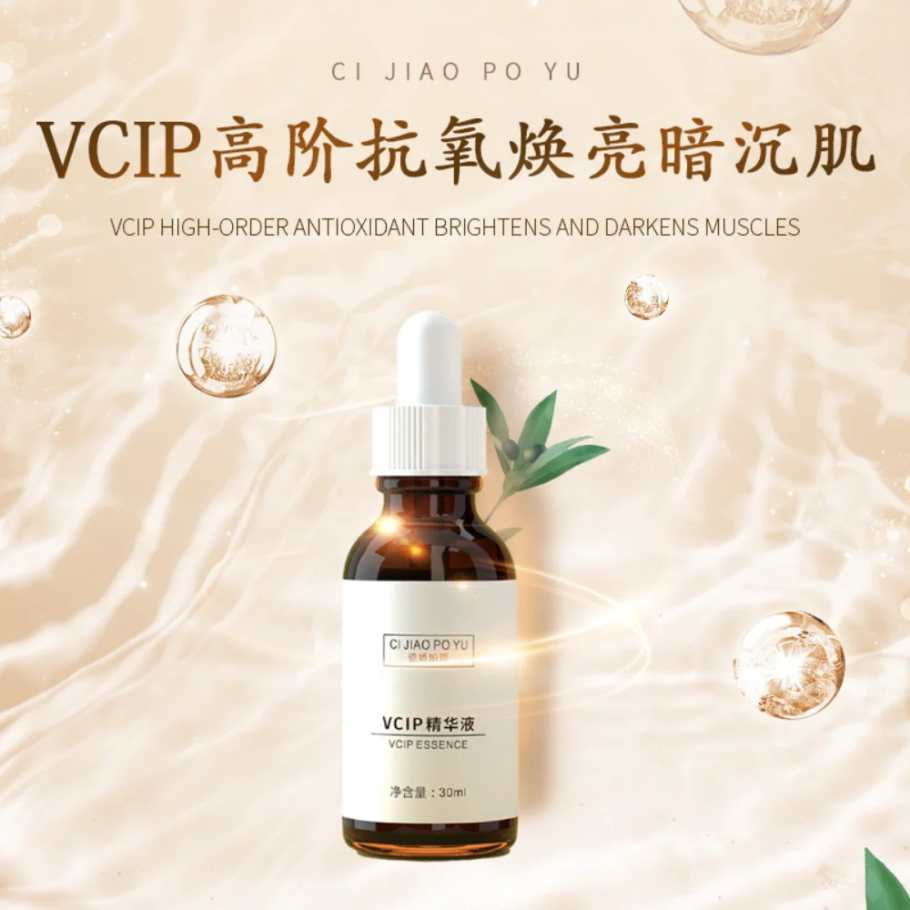 

VCIP Serum 30ml Moisturizing Repairing Brightening Skin Tone Firmness Glowing Whitening Vitamin C Serum Facial Skin Care Product