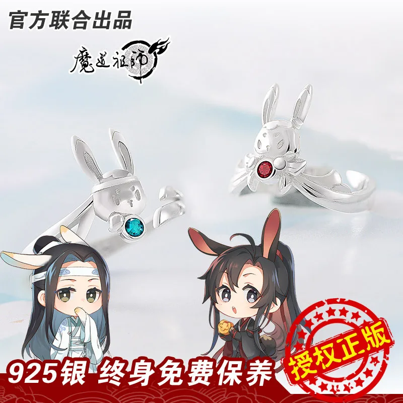 

Anime Grandmaster of Demonic Cultivation MDZS Wei Wuxian Lan Wangji Cute Rabbit S925 Sliver Finger Ring Couples Rings Gift