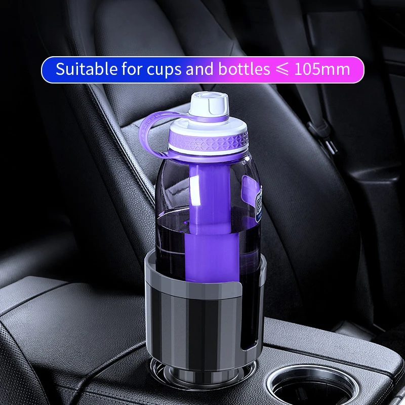 Автомобильный подстаканник большого размера с регулируемым основанием, адаптер-органайзер для бутылок и чашек ≤ 105 мм, автомобильные аксессуары
Автомобильный подстаканник большого размера с регулируемым основанием, адаптер-органайзер для бутылок и чашек ≤ 105 мм, автомобильные аксессуары