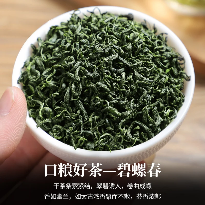 

China High Moutain Natural Organic Biluochun Tea 250g Chinese Taihu Lake Green Tea Chinese YunWu Bi Luo Chun